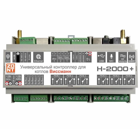 Умное отопление стало доступнее на базе котлов Viessmann